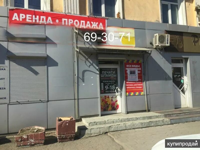 Аренда проспект ленина. Проспект Ленина 133 Барнаул. Ленина 133 Барнаул фото. Ленина 133 Барнаул железрод. Барнаул, Ленина 133 (1 этаж).