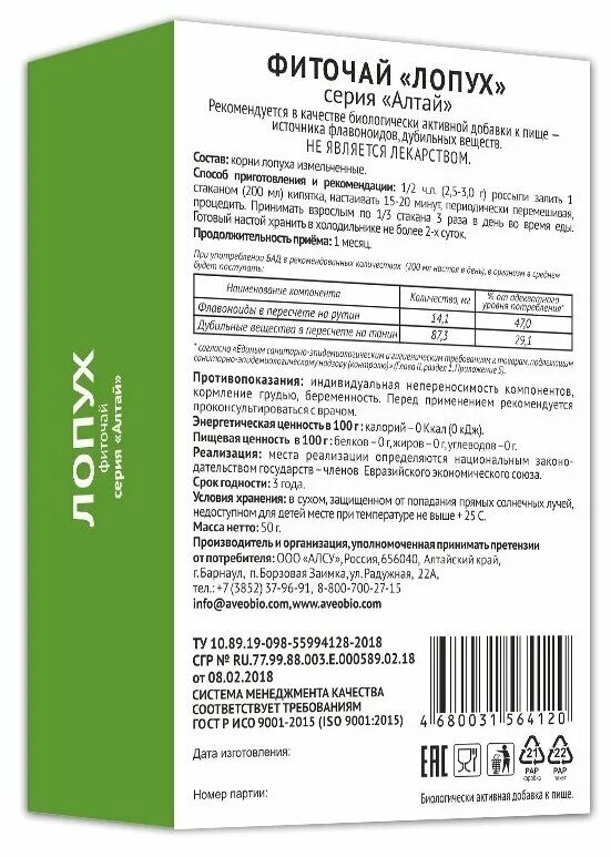 крушина трава инструкция по применению