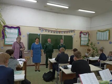 Брянская область учебный год