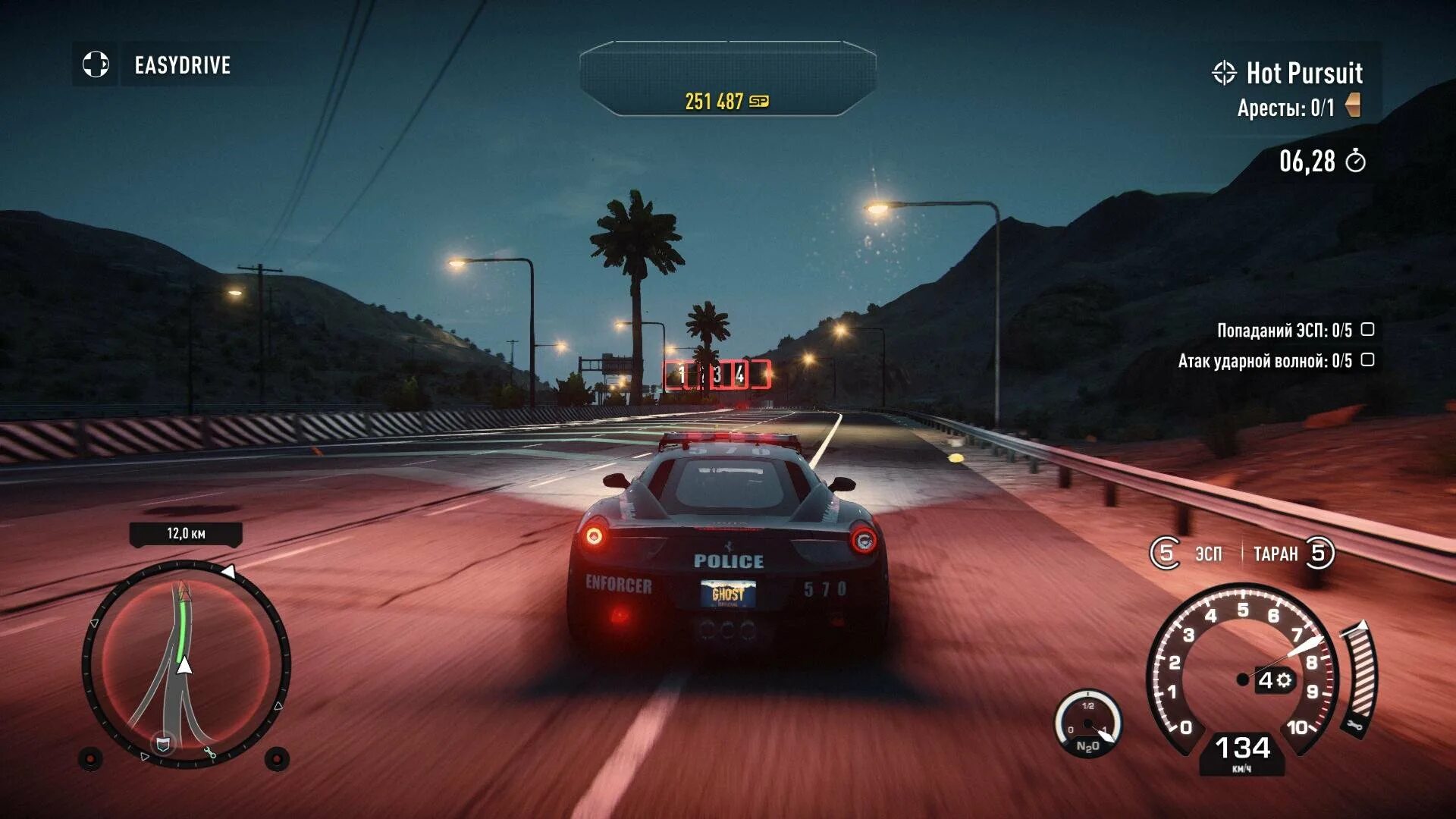 Devils work speed. Need for speed игра 2013. need for speed rivals 1 на 1. need for speed ривалс. нфс мост ривалс.