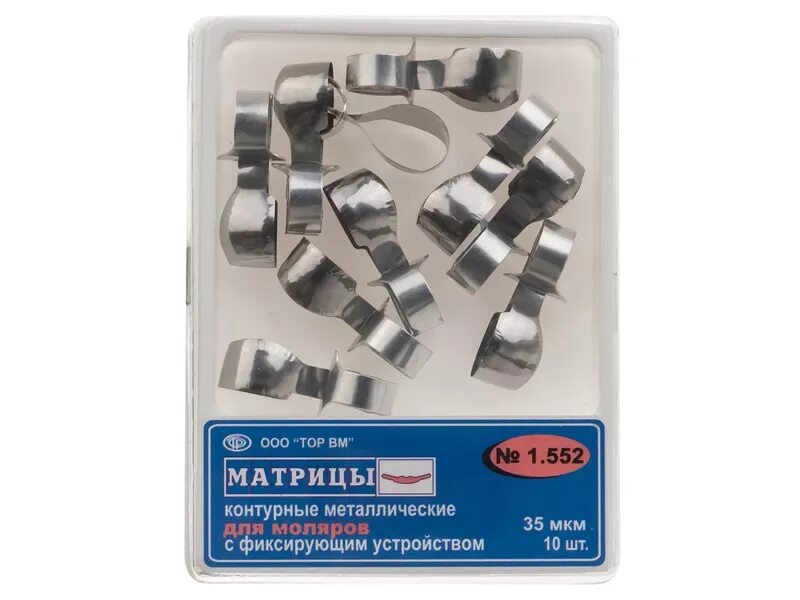 Ef-552-1a. Bosch s5 54ah/530a. Ford 1 552 958. 1 552. Матрицы контурные металлические с фиксирующим устройством.