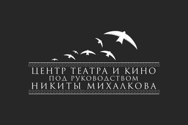 гитис (новая сцена). астрахань фото с форума в театре оперы медицины. центр театра и кино никиты михалкова здание. центр никиты михалкова театра. центр театра и кино никиты михалкова здание.