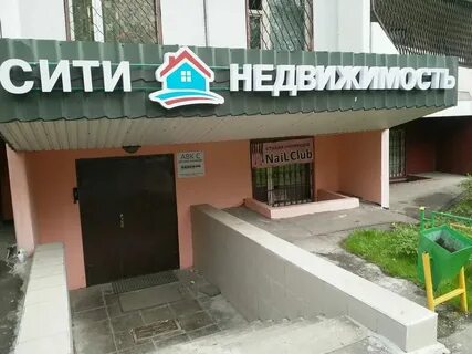 Провайдеры интернета по адресу люберцы