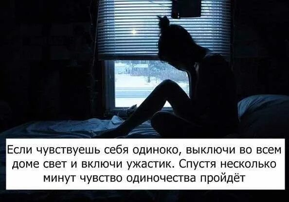 Почему человек плохо чувствует