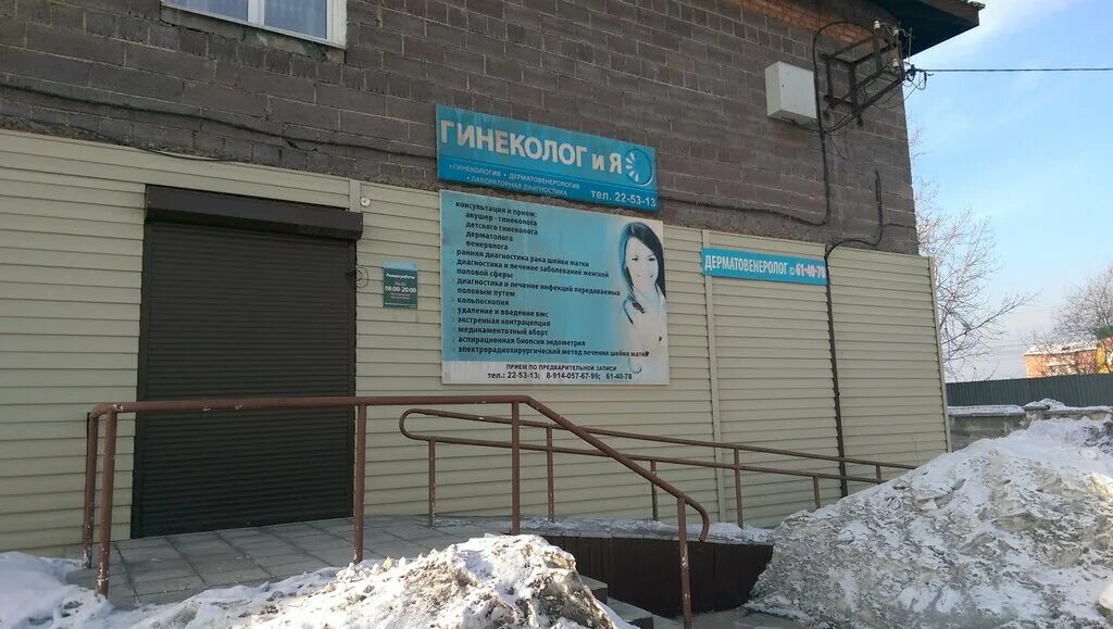 проспект 50 лет октября 17 улан-удэ. 50 лет октября улан удэ. проспект 6 улан удэ. проспект победы 6 улан-удэ гинекология. отличные наличные улан-удэ.