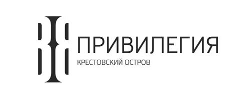 Высшая привилегия