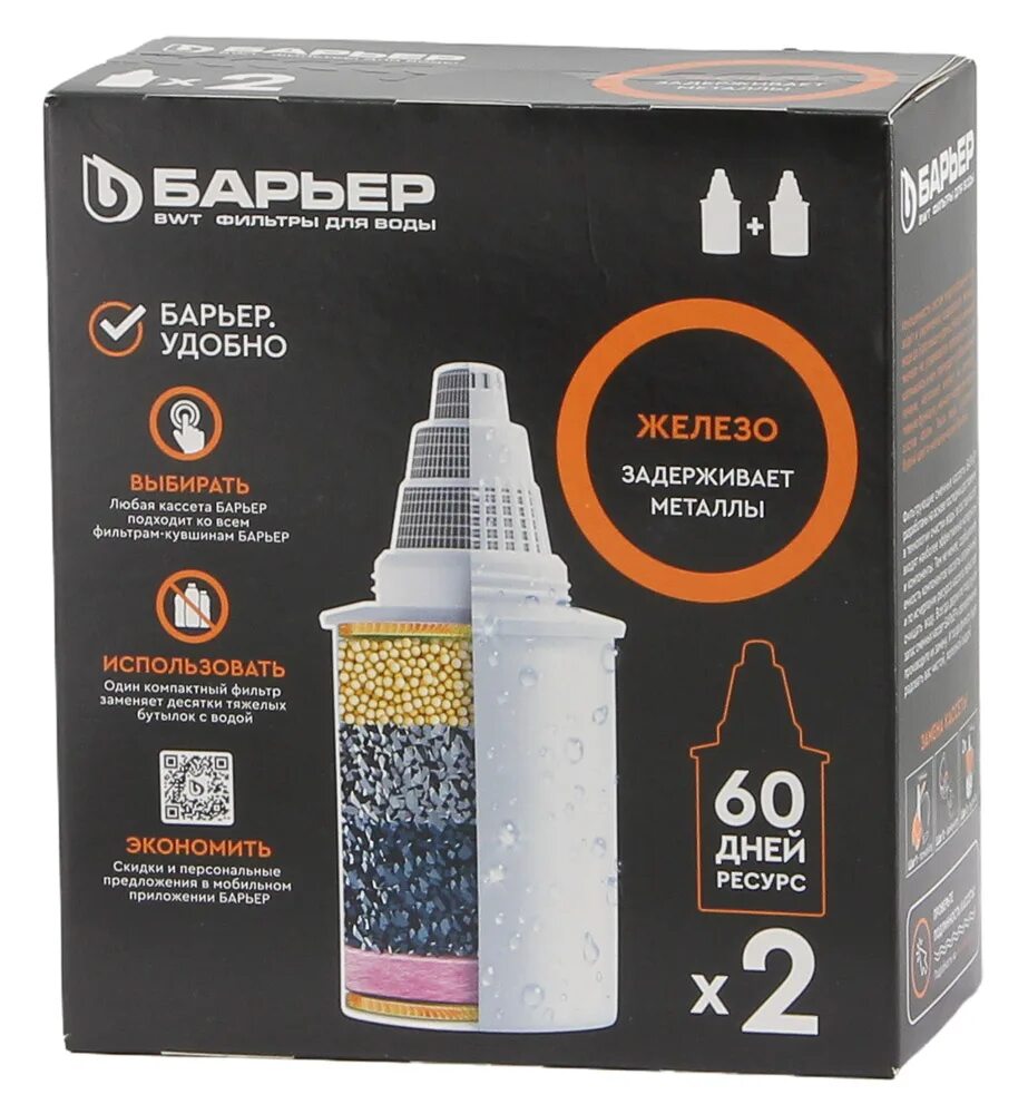 Сменная кассета "барьер минерал". Преграда 7. Преграда 7. Состав огнезащитный уплотнительный. Бр 7.