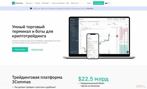 Курс унибот на бирже