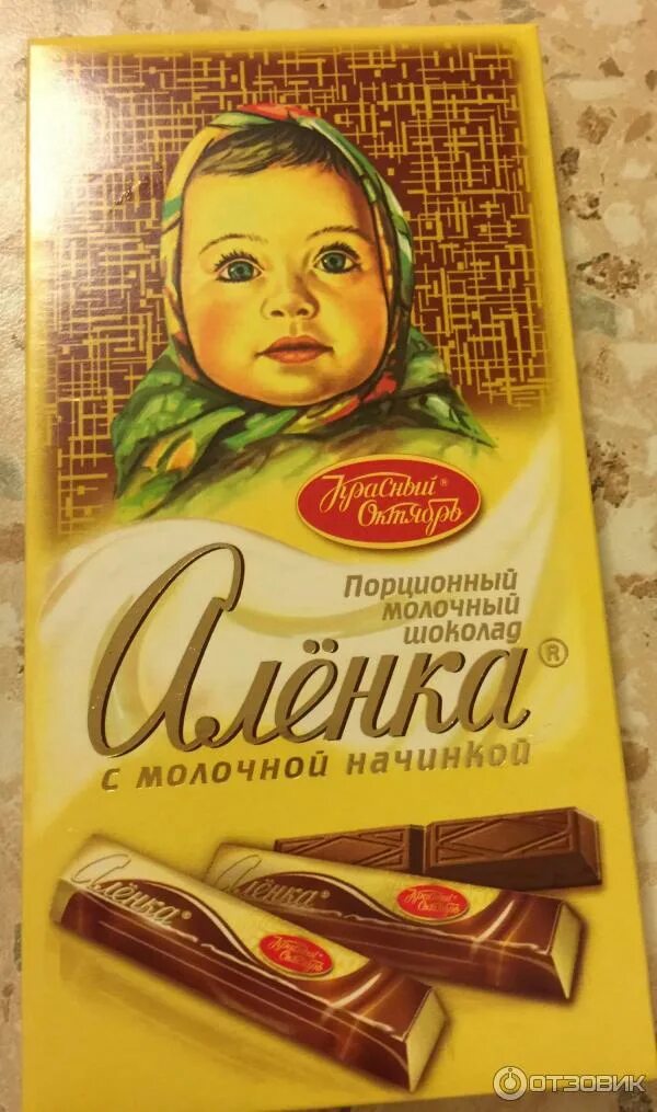 Шоколад аленка фундук. Первая обертка шоколада аленка. Шоколад аленка макет этикетки. Молочный шоколад упаковка. Обёртка шоколадки алёнка.