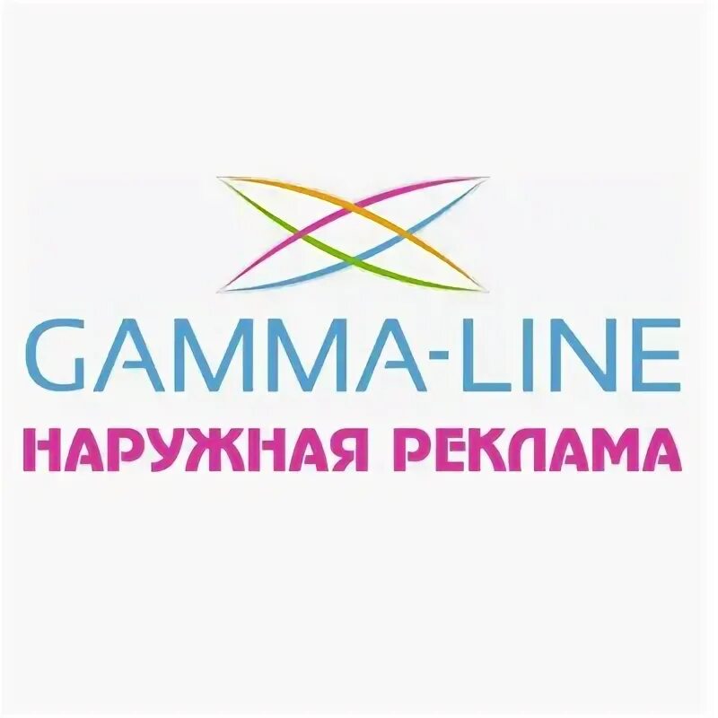 Gamma line. Gamma line. Сигнализация boomerang dgst. Гамма лого. Boomerang gamma line 4 какая батарейка.