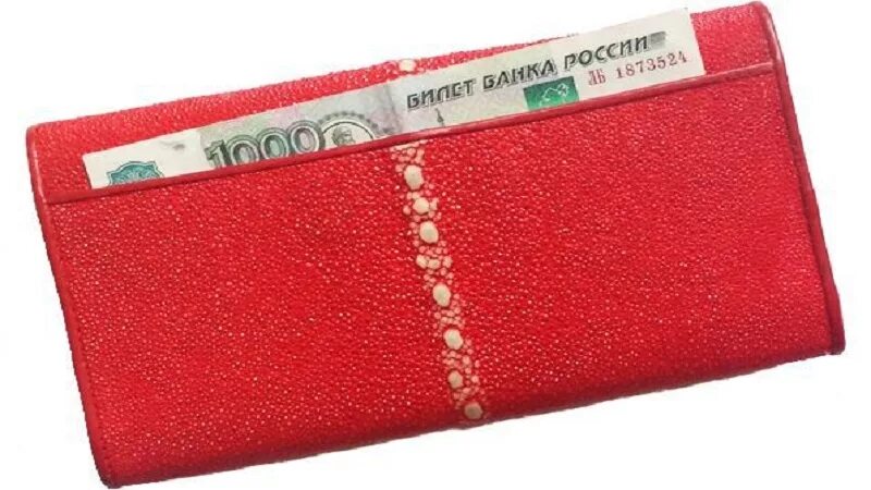 Кошелек красный. Нитка красный кошелёк. Красный кошелек с деньгами. Красный кошелек для привлечения денег.