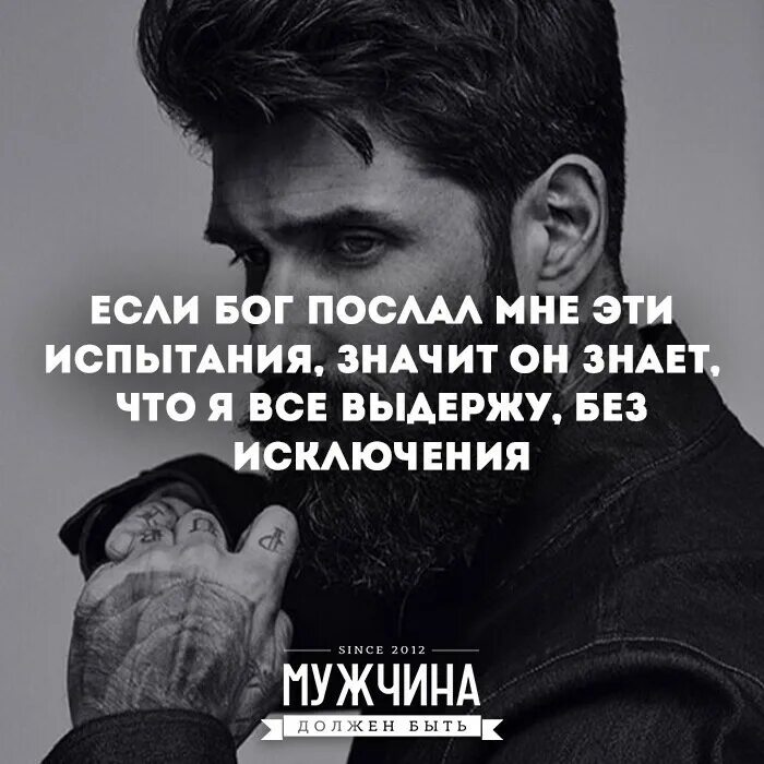 если бог дал испытания. значить испытание. испытание для работника при его приеме на работу устанавливается?. испыние при приёме на работу. испытание любви.