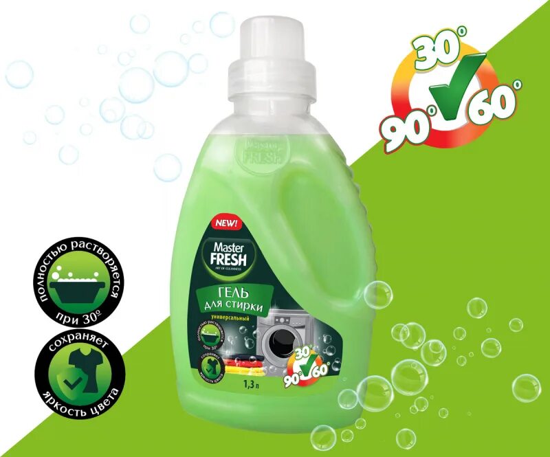 Master fresh гель д/стирки color 3л. Гель для стирки fresh. Гель для стирки master fresh 3л универсальный. Гель для стирки фреш. Master fresh гель для стирки.