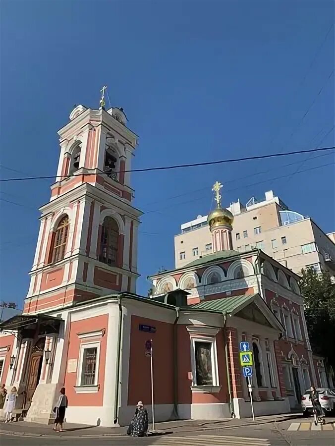 Воскресения словущего что это значит. Воскресения словущего что это значит
