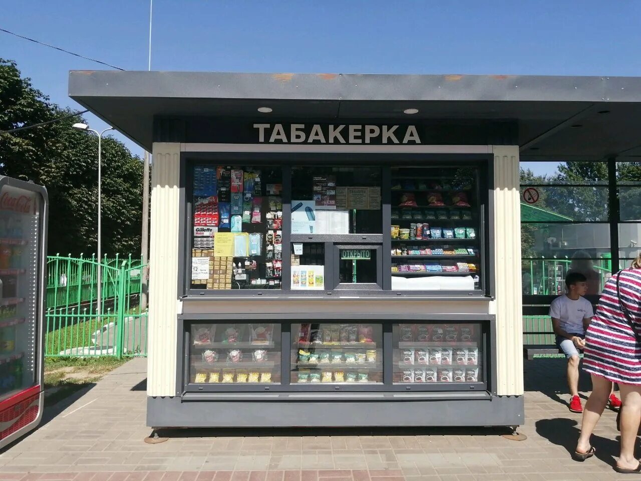 Магазин табака табакерка приютский переулок. Табакерка ларек. Табакерка режим работы. Табакерка ассортимент. Табакерка с табаком.
