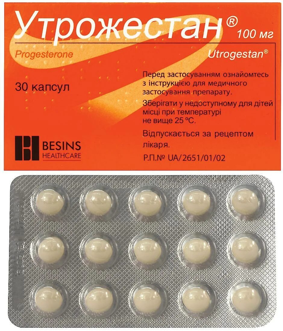 Утрожестан таблетки 100 мг. Утрожестан 100 мг капсулы. Утрожестан капс 200мг. Утрожестан 100мг вагинальное.