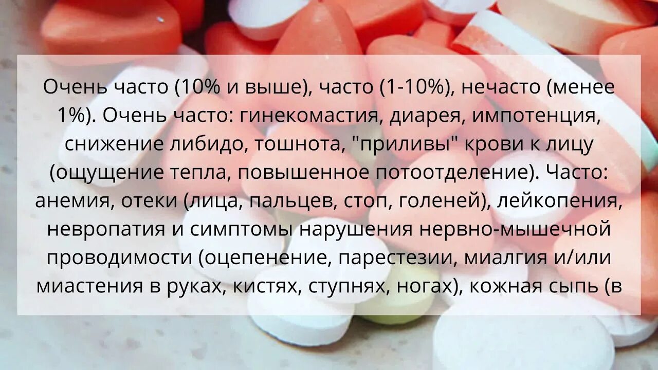 Применение лекарств. Таблетки для печени 100 капсул. Прием таблетки раз в сутки.