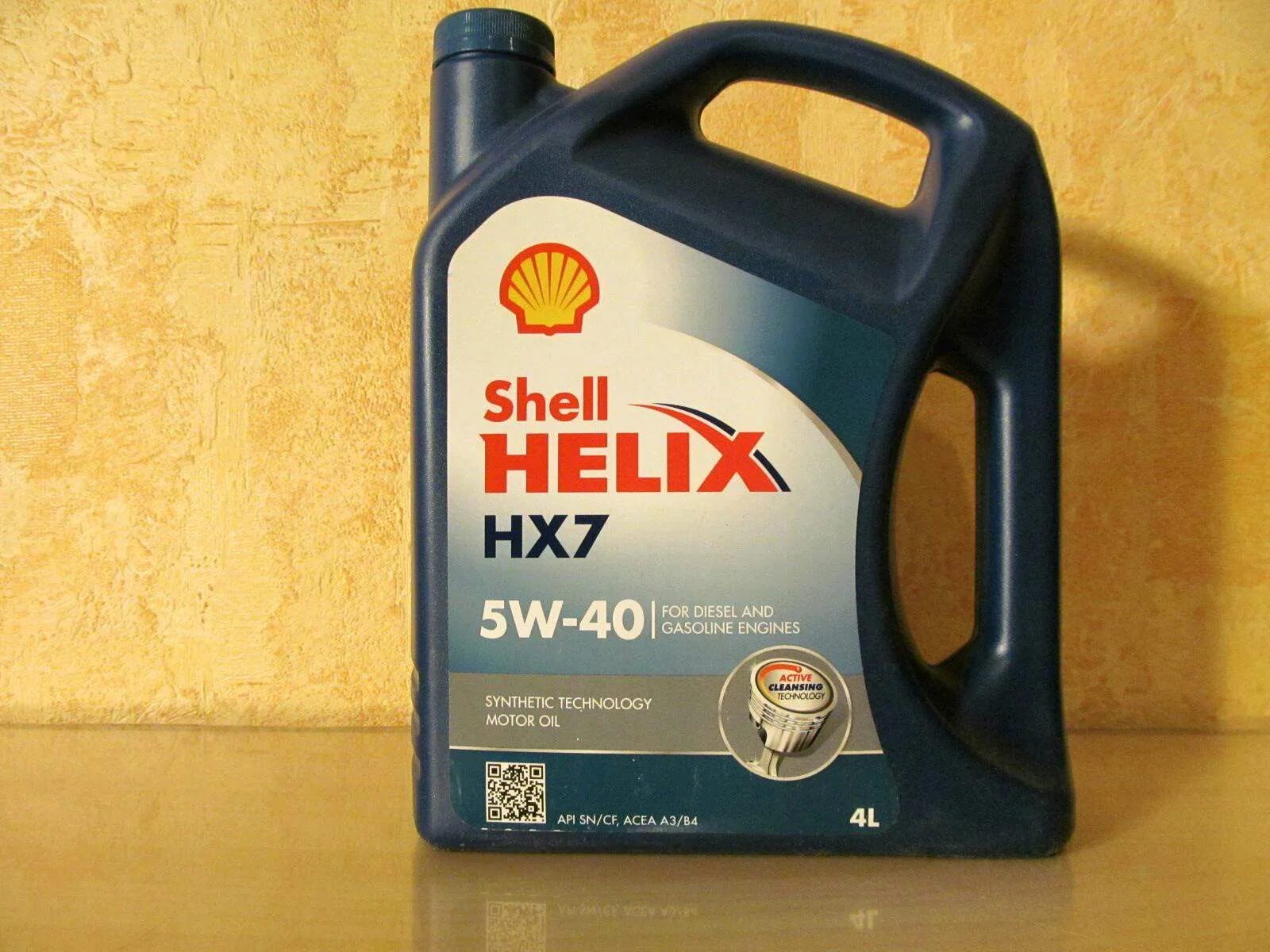 Масло Шелл 5w40. Шелл нх7 5w40. Масло моторное Shell Helix HX 7 5w40. Масло Шелл 5 40.