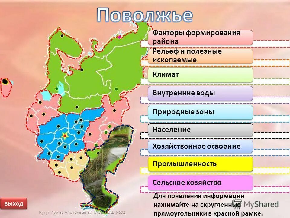 рельеф ставропольского края. районы рельефа. центрально черноземный район на карте ресурсов. возвышенности волго вятского района. горные рельефы дагестана.