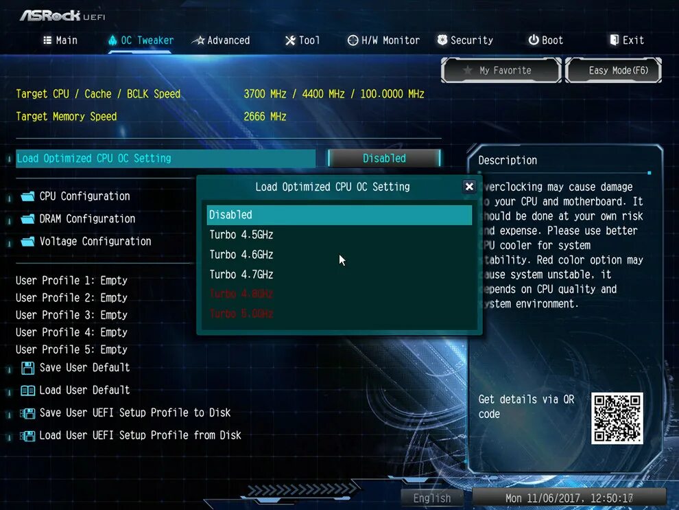 Меню uefi