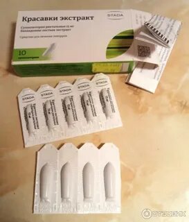 Свечи с экстрактом красавки