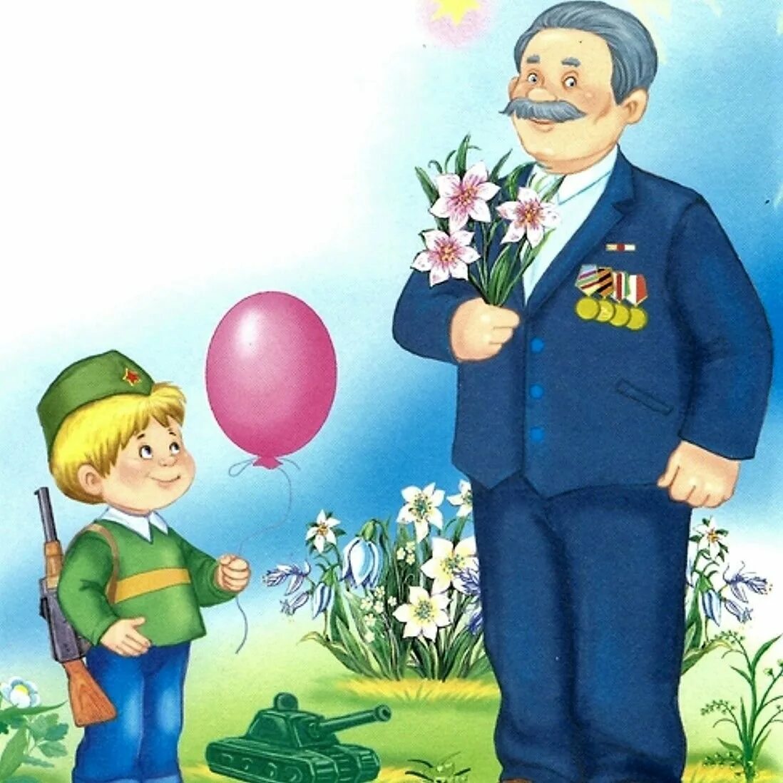 День Победы для детей. Рисунки к 9 мая день Победы для детей. 9 Мая дети. Иллюстрации Победы для детского сада.