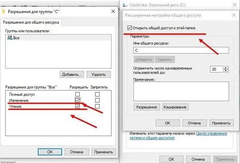 Отправить файл с телефона на телевизор