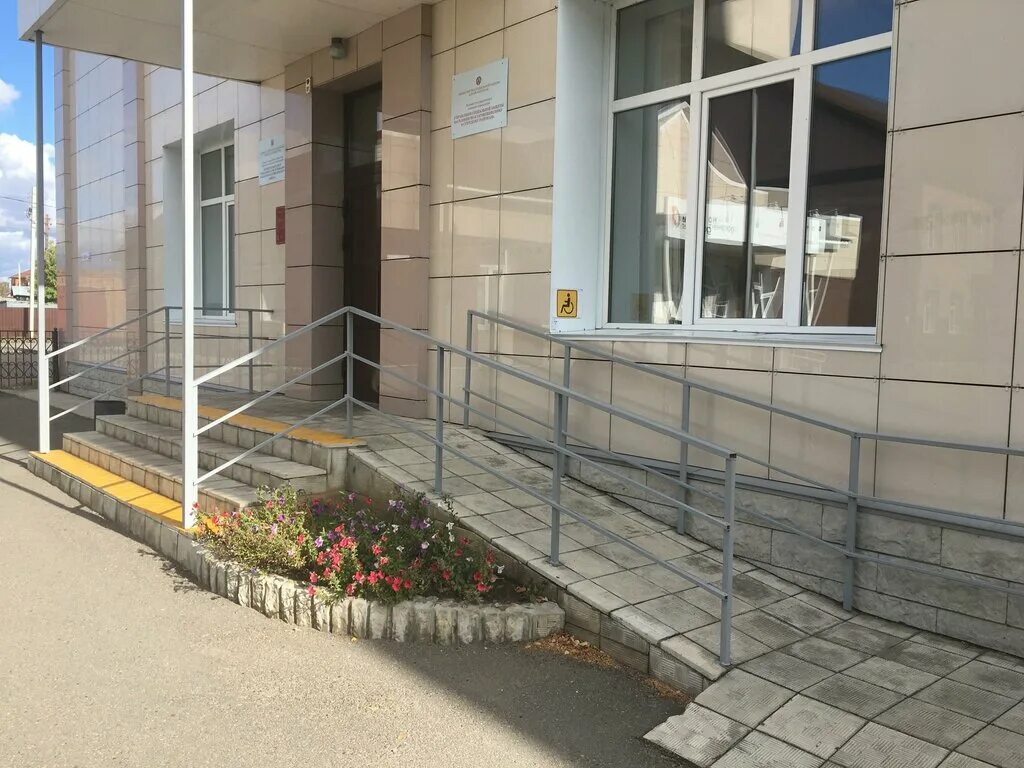 соцзащита благовещенск амурская область. соцзащита благовещенск амурская. северная 186 благовещенск амурская область. соцзащита шипуново алтайский. управление социальной защиты населения благовещенск.