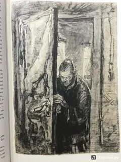 Имя мармеладова из достоевского