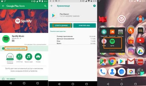 App store недоступен в вашем регионе