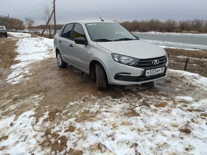 Гранта фл артикул
