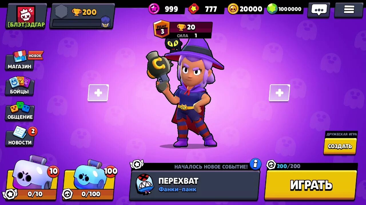 Nyls БРАВЛ. Нулс Brawl Stars. Взломанный Браво старс null's Brawl. Null игра.