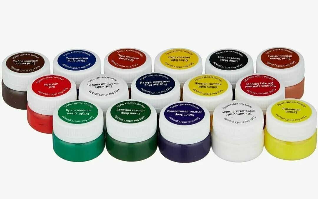 гуашь 16 цветов по 10 мл. мастер-класс 20мл. гуашь 16цв. краски гуашь "мастер класс" набор 16 цветов 20 мл. гуашь 20мл бронза.