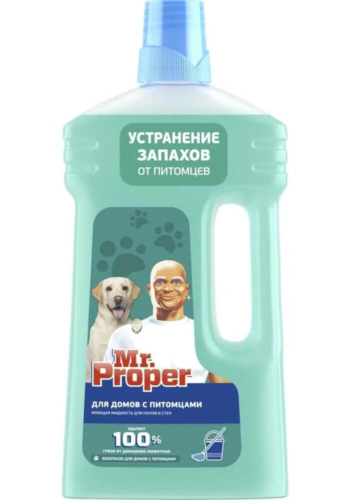 Жидкость для мытья пола хелп 1л. Help средство для мытья полов морской бриз. Mr proper моющее средство д/полов/стен лав/спок 1,5. Proper / моющая жидкость для домов с питомцами, 1 л. Жидкость для мытья полов мистер пропер.