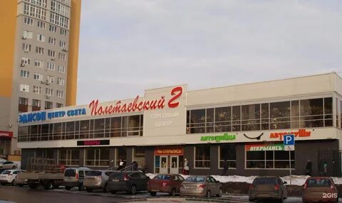 Ул татарская 95