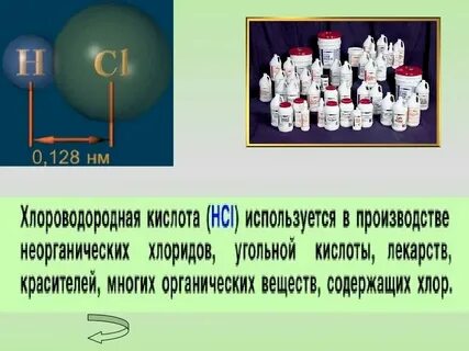 Барий хлор связь