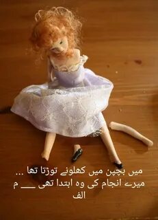 Broken toys