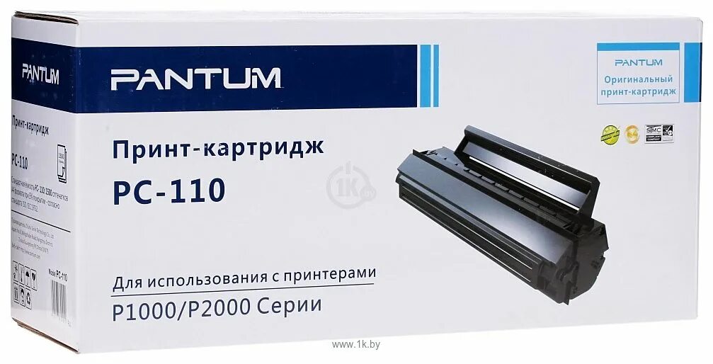 Почему нет картриджа пантум