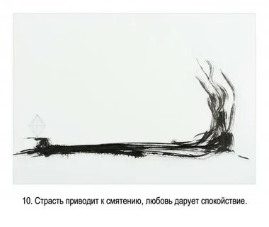 Сметение или смятение как проверить