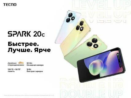 Минусы техно спарк 20
