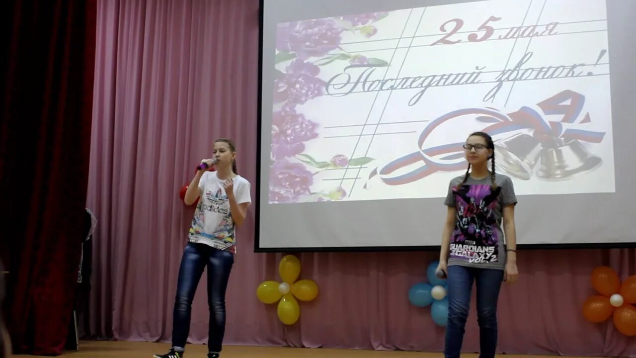 6 школа нягань сайт школы. Моу сош 6 нягань. 6 школа нягань сайт школы. Гордиенко. Город нягань школа 6.