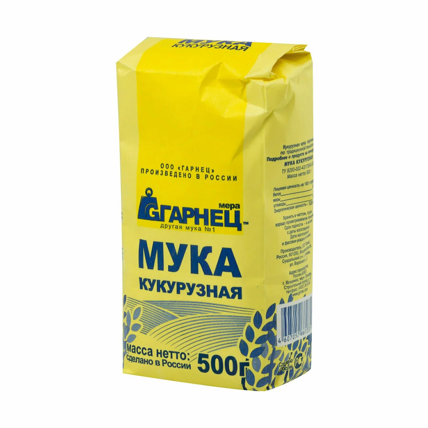 Кукурузная мука отзывы. Кукурузная мука. Кукурузная мука отзывы. Кукурузная мука пудов. Мука вкусвилл.