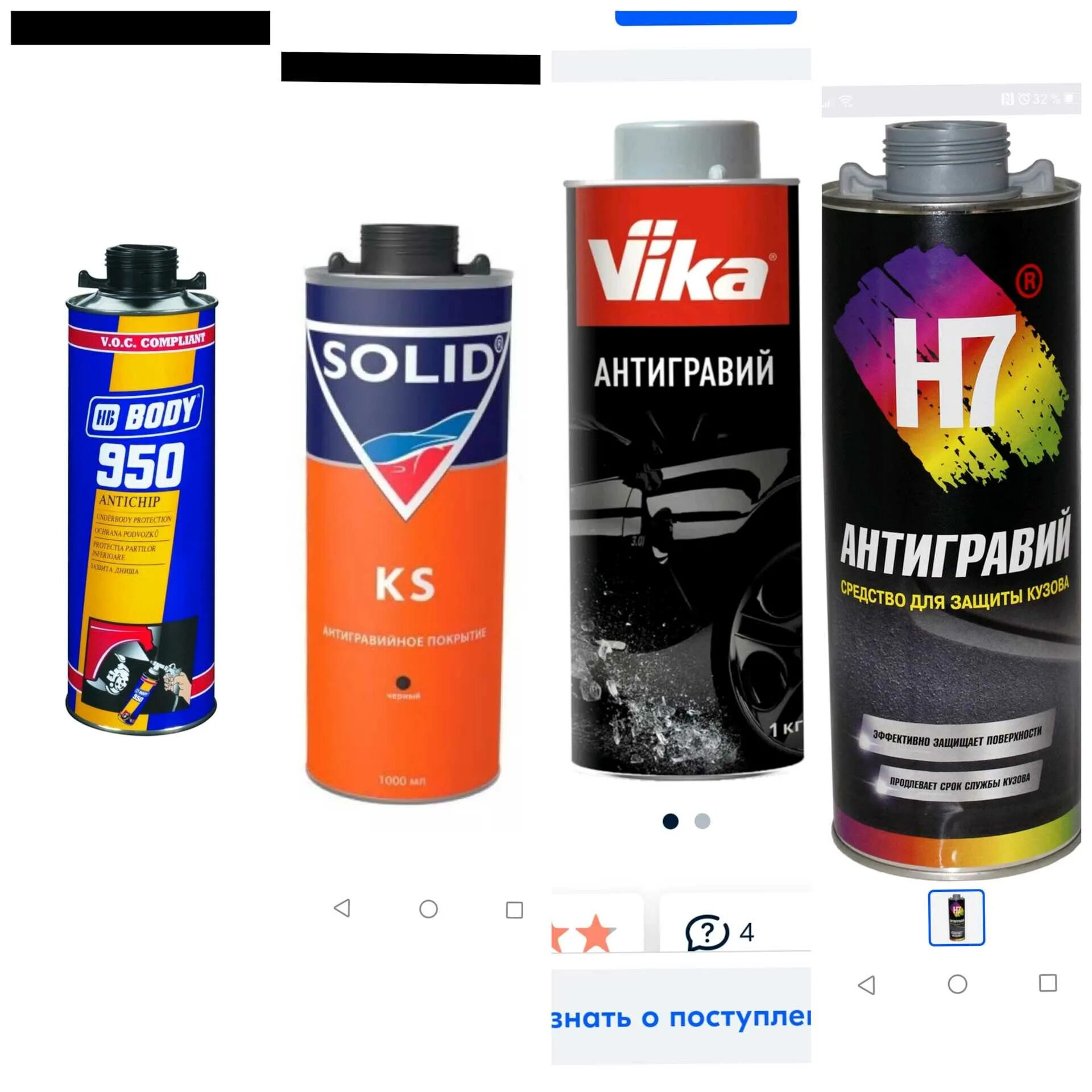 Рейтинг антигравия