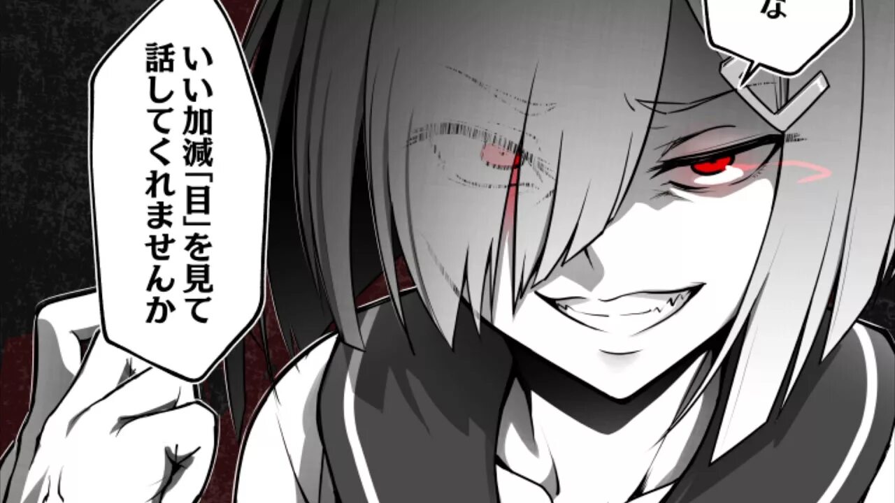 Neovaii crash. Crash neovaii. nightcore crash. crash meme (daycore / anti nightcore) [remake]. neovaii crash amd.