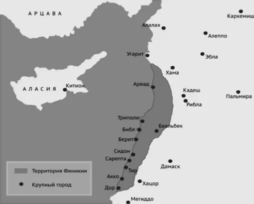 Восточное средиземноморье история. Угарит город в древности на карте. Угарит город Финикии. Угарит город в древности. Финикия на карте.