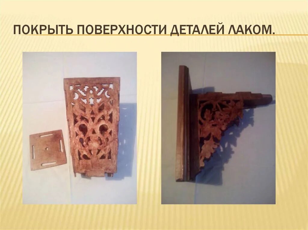 Проект светильник по технологии 8 класс. Творческий проект по технологии светильник. Настольный светильник из дерева. Настольный светильник из фанеры. Проект светильник по технологии 8 класс.