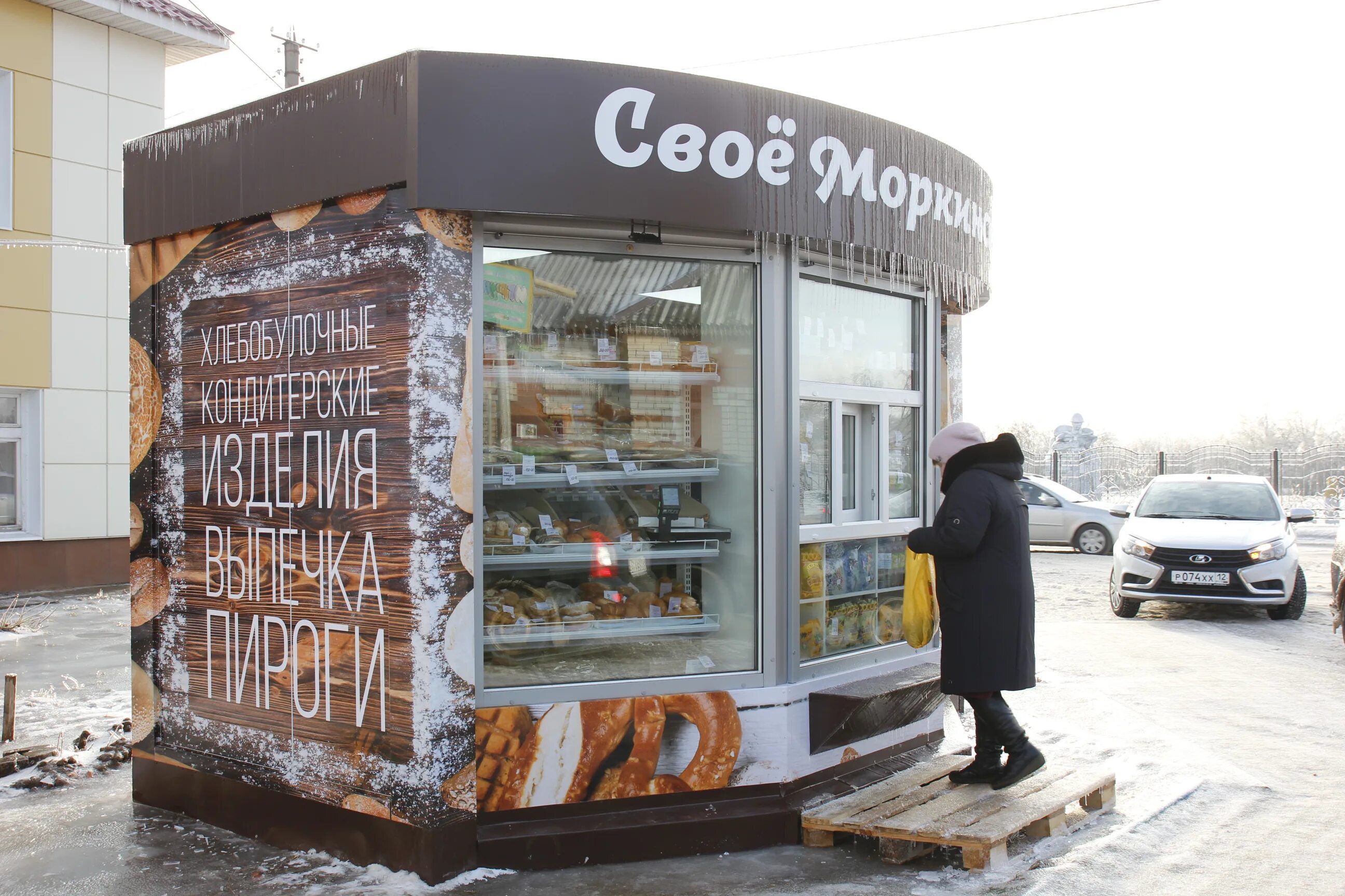 киоск с продуктами. красивые павильоны для торговли. ларьки с хлебобулочными изделиями. ларек с выпечкой. Lbc group торговые павильоны.