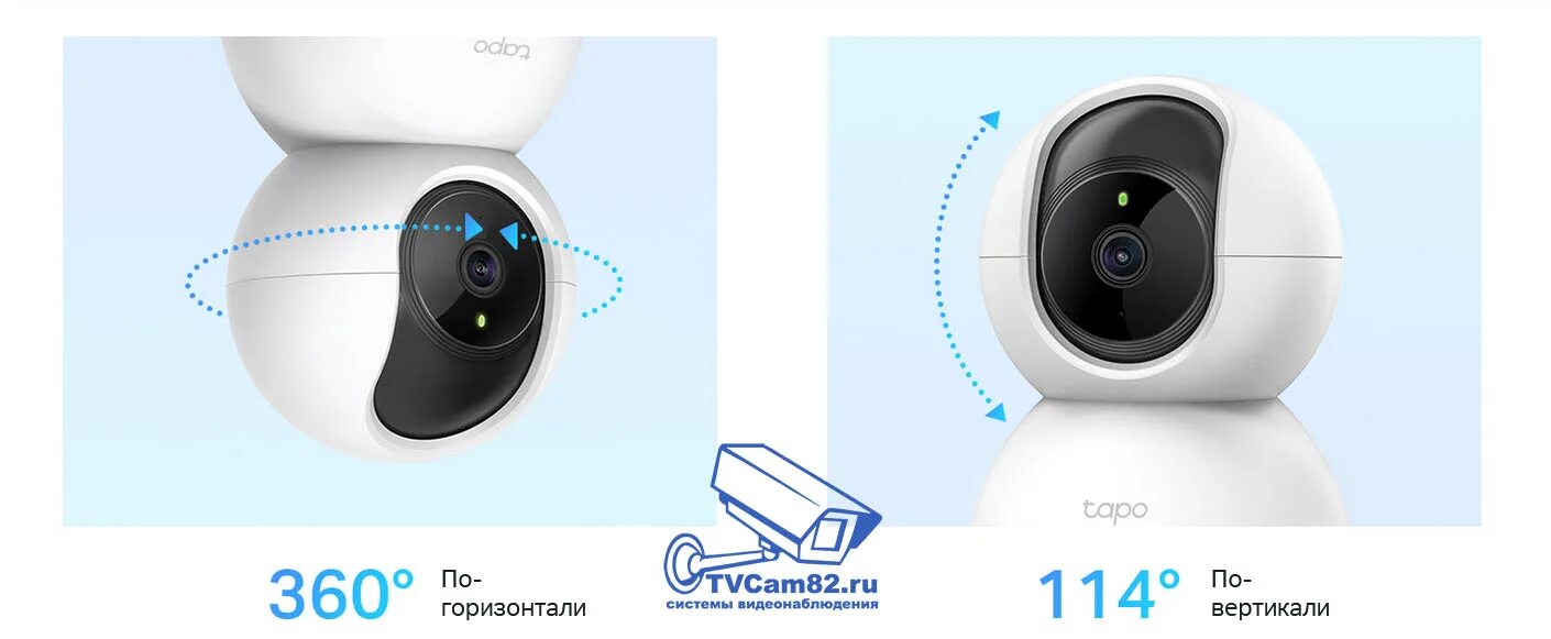 Камера tapo c200. Ip camera tp link tapo c200. tp-link tapo c200. камера тапо с200. tapo камера беспроводная.