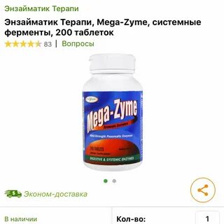 Протеолитические ферменты что это