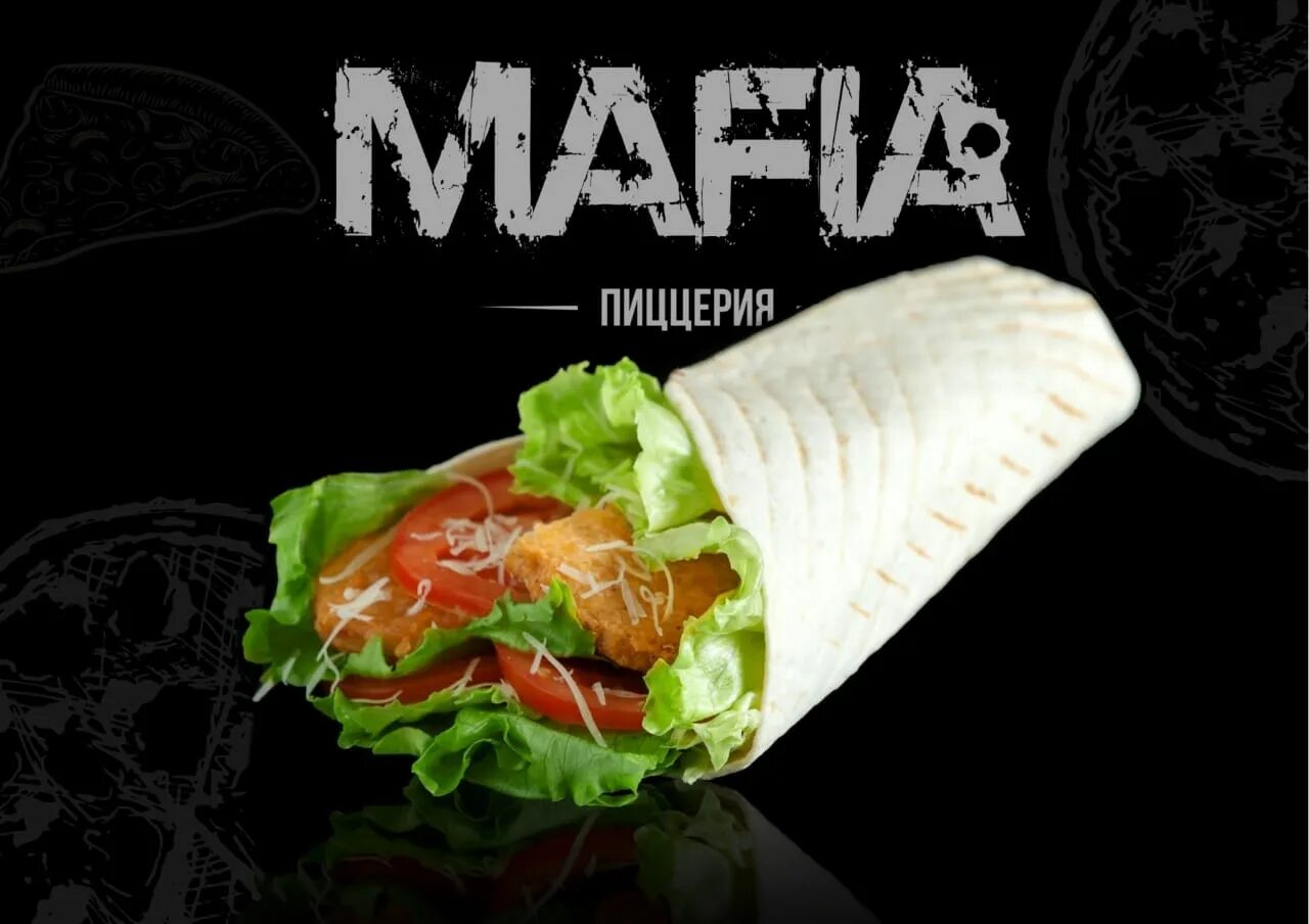 Мафия фуд курган. Ролл марокко. House mafia иркутск фотосессия. Суши мафия обоянь. Мафия суши пермь.